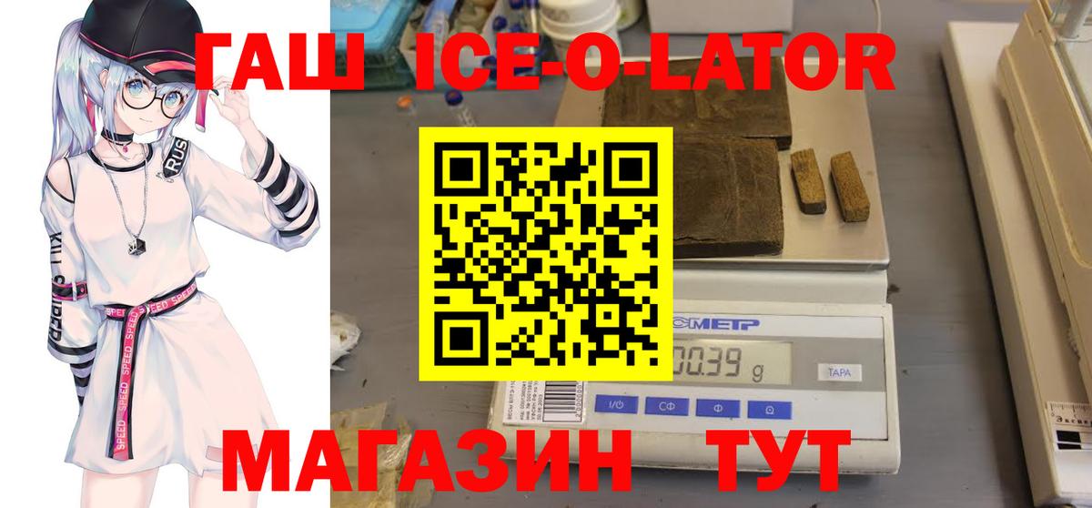 Мефедрон   COCAIN  Бирск  LSD-25  Вход с VPN  Марихуана  Купить наркотики  ГАШИШ 