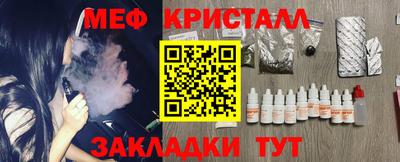 mix Краснознаменск