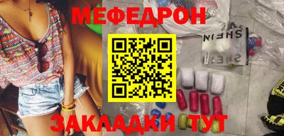 спиды Краснодар