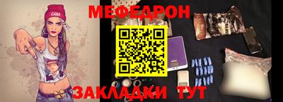 спиды Краснодар