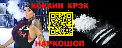 mix Краснокаменск