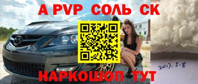 спиды Краснодар