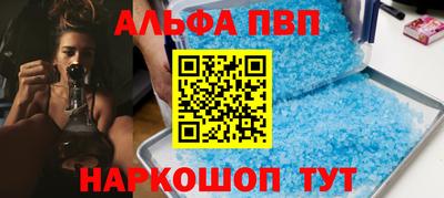 спиды Краснодар