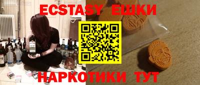 спиды Краснодар