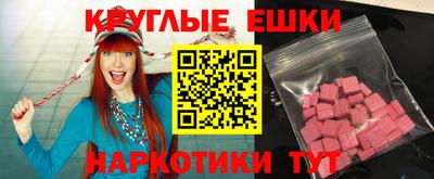 спиды Краснодар