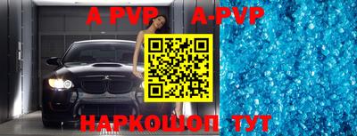 спиды Краснодар