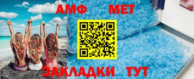 mix Краснокаменск