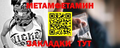 спиды Краснодар
