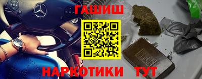 спиды Краснодар