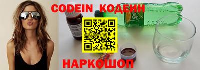 спиды Краснодар