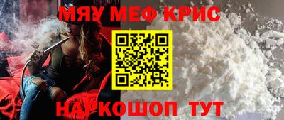 спиды Краснодар