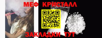 mix Краснокаменск
