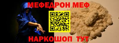 mix Краснокаменск
