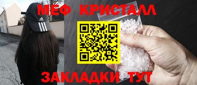 mix Краснознаменск