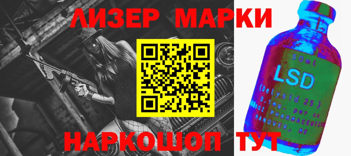 Бирск  Лсд 25 экстази  Лсд 25 экстази кислота  Вход с VPN  blacksprut ссылка  LSD-25 экстази ecstasy 