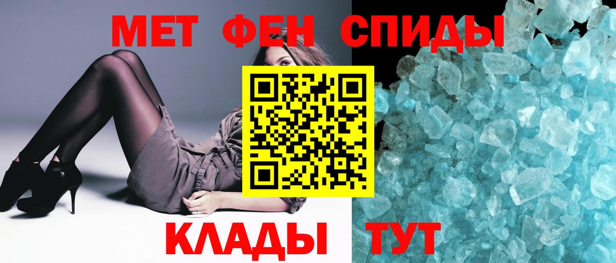 Бирск  Первитин витя  Вход с VPN 